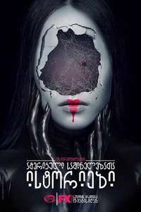American Horror Stories - Posters