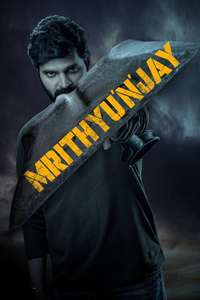 Mrithyunjay - Posters