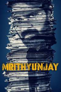 Mrithyunjay - Posters