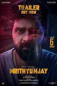 Mrithyunjay - Posters