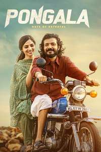 Pongala - Posters