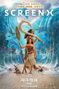 Moana - Posters