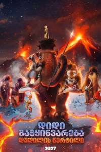 Ice Age: Boiling Point - Posters