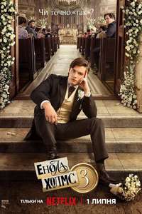 Enola Holmes 3 - Posters