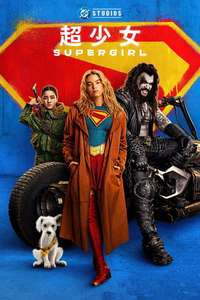Supergirl - Posters