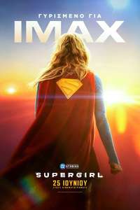 Supergirl - Posters