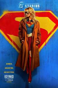Supergirl - Posters