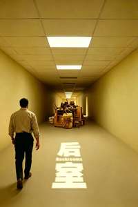 Backrooms - Posters