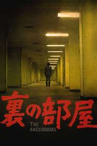 Backrooms - Posters
