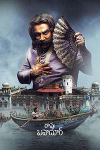Rao Bahadur - Posters