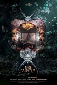 Rao Bahadur - Posters