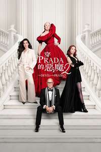 The Devil Wears Prada 2 - Posters