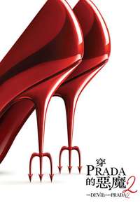 The Devil Wears Prada 2 - Posters