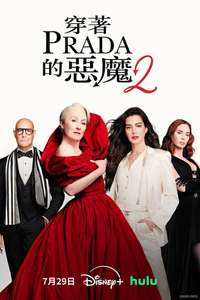 The Devil Wears Prada 2 - Posters
