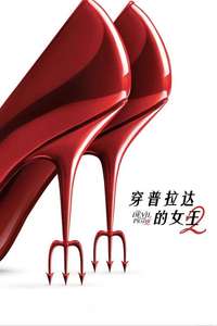 The Devil Wears Prada 2 - Posters