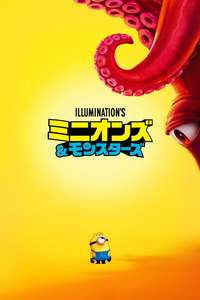 Minions & Monsters - Posters