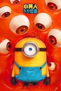 Minions & Monsters - Posters