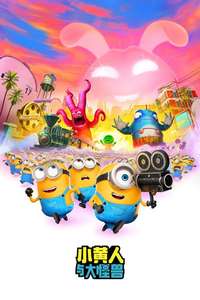 Minions & Monsters - Posters
