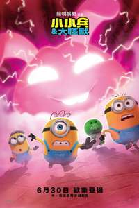 Minions & Monsters - Posters