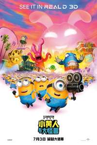 Minions & Monsters - Posters