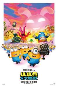 Minions & Monsters - Posters