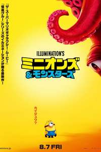 Minions & Monsters - Posters