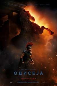 The Odyssey - Posters