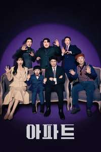 The Apartment Job - Posters