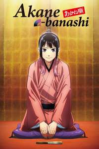 Akane-banashi - Posters