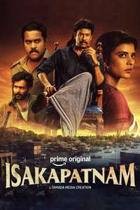Isakapatnam - Posters