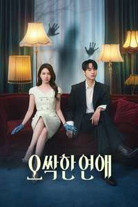 Spooky in Love - Posters