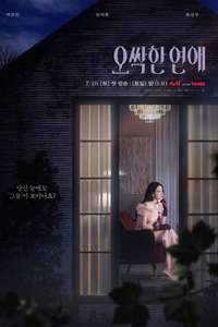 Spooky in Love - Posters
