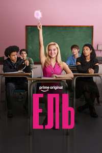 Elle - Posters