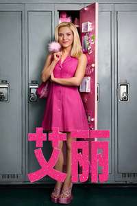 Elle - Posters