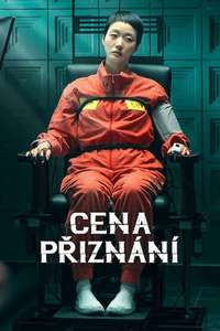The Price of Confession - Posters