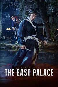 The East Palace - Posters