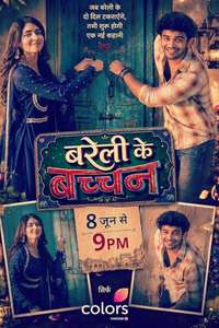 Bareilly Ke Bacchan - Posters