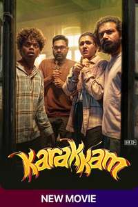 Karakkam - Posters
