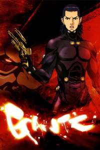 GANTZ - Posters