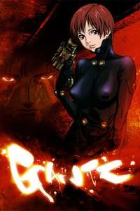 GANTZ - Posters