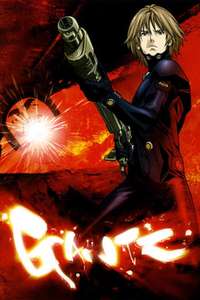 GANTZ - Posters