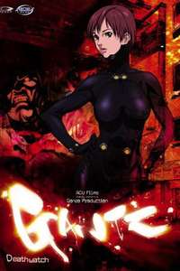 GANTZ - Posters