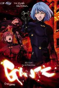 GANTZ - Posters