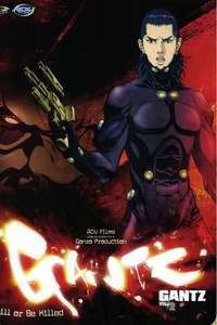 GANTZ - Posters