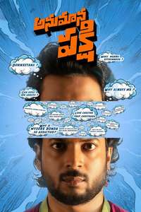 Anumana Pakshi - Posters