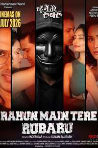 Rahun Main Tere Rubaru - Posters