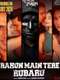 Rahun Main Tere Rubaru