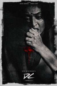 DC - Posters