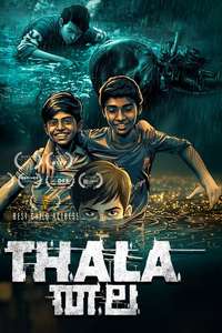 Thala - Posters