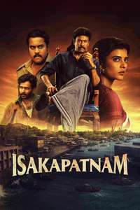 Isakapatnam - Posters